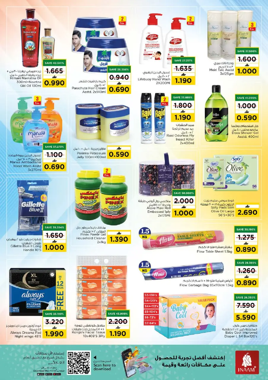 Ofertas de Nesto  Muscat  de 18 a 20 diciembre Las grandes rebajas de fin de año - Página 12