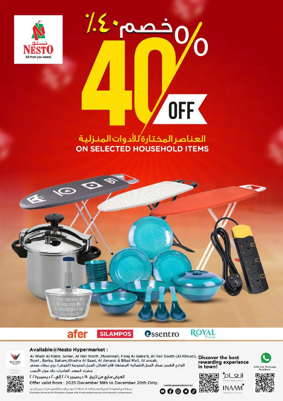 Ofertas de Nesto  Muscat  de 18 a 20 diciembre Las grandes rebajas de fin de año - Página 15