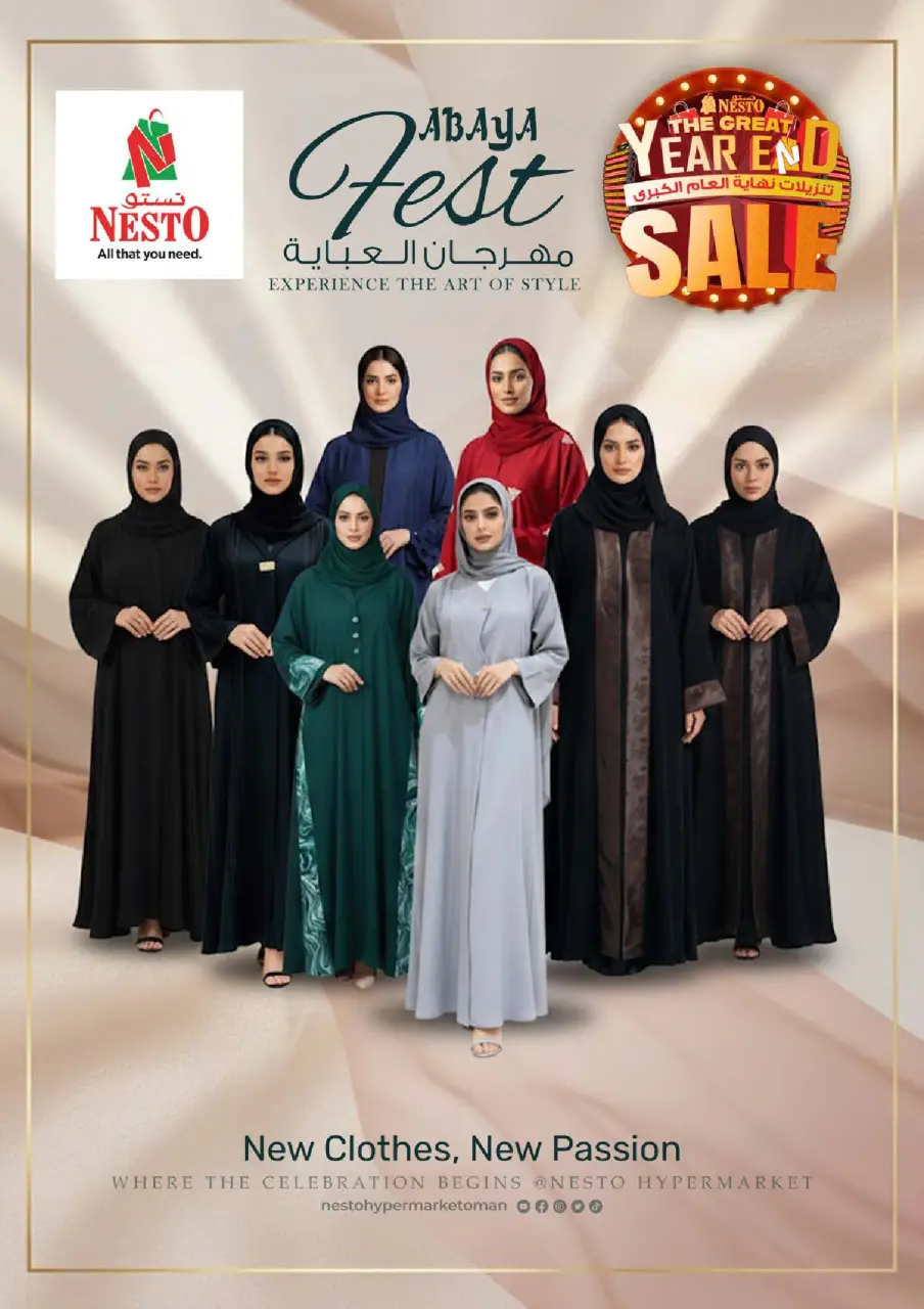 Ofertas de Nesto  Muscat  de 18 a 20 diciembre Las grandes rebajas de fin de año - Página 28