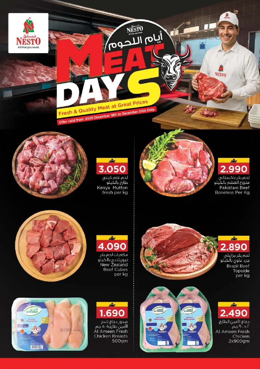Ofertas de Nesto  Muscat  de 18 a 20 diciembre Las grandes rebajas de fin de año - Página 4