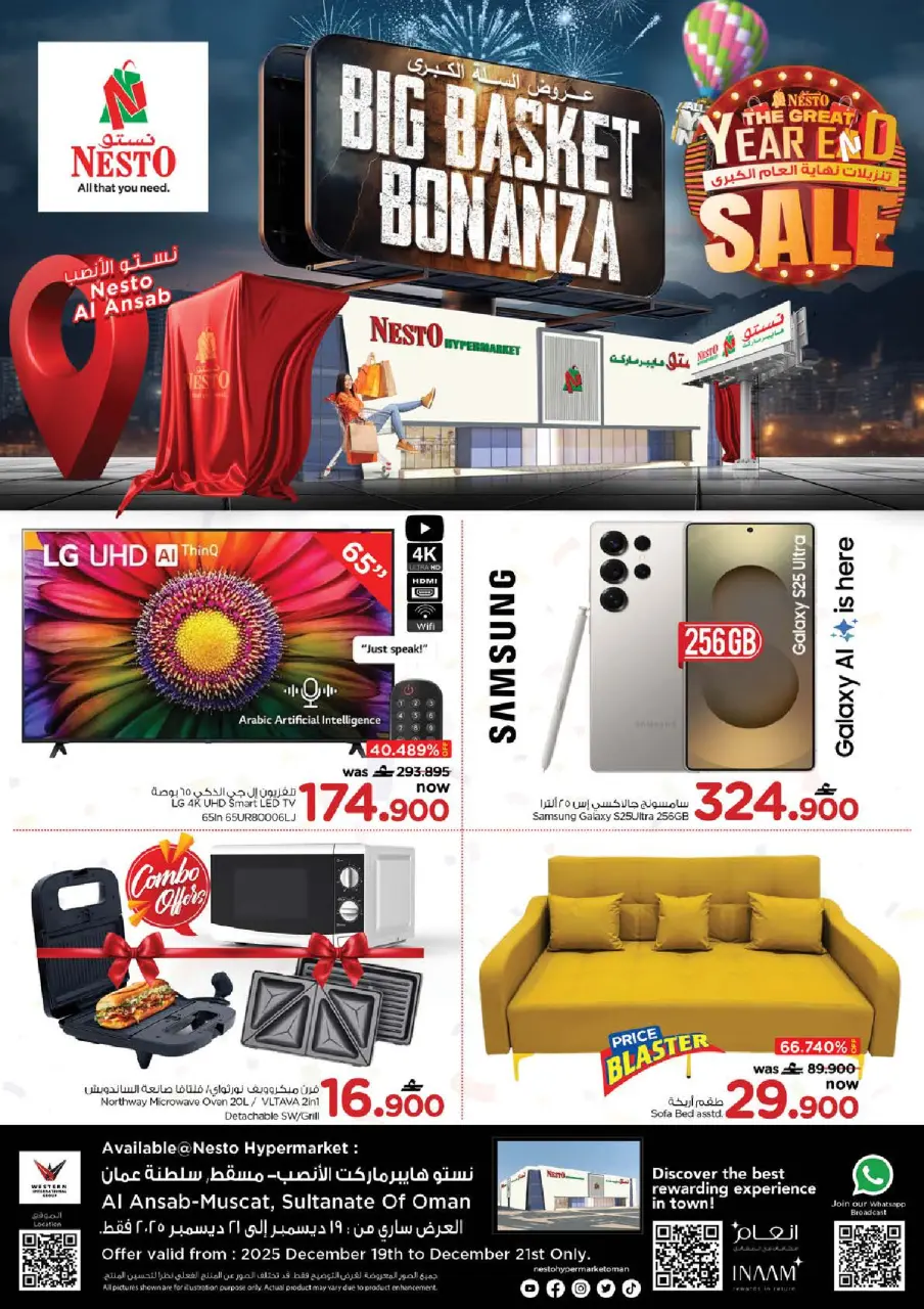Ofertas de Nesto  Muscat  de 19 a 21 diciembre Grandes ofertas de cestas - Página 8