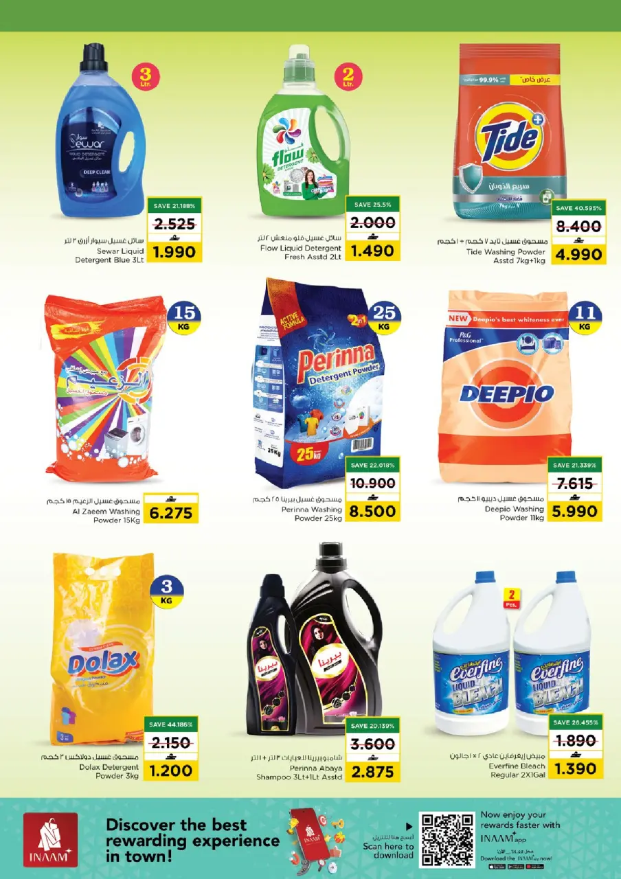 Ofertas de Nesto Oman de 19 a 31 diciembre 2025 Ofertas de limpieza de casas - Página 2