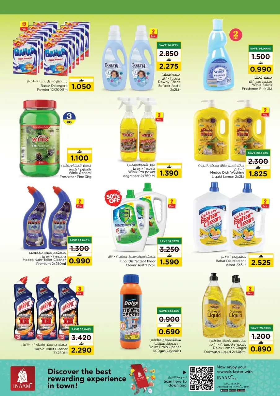 Ofertas de Nesto Oman de 19 a 31 diciembre 2025 Ofertas de limpieza de casas - Página 3