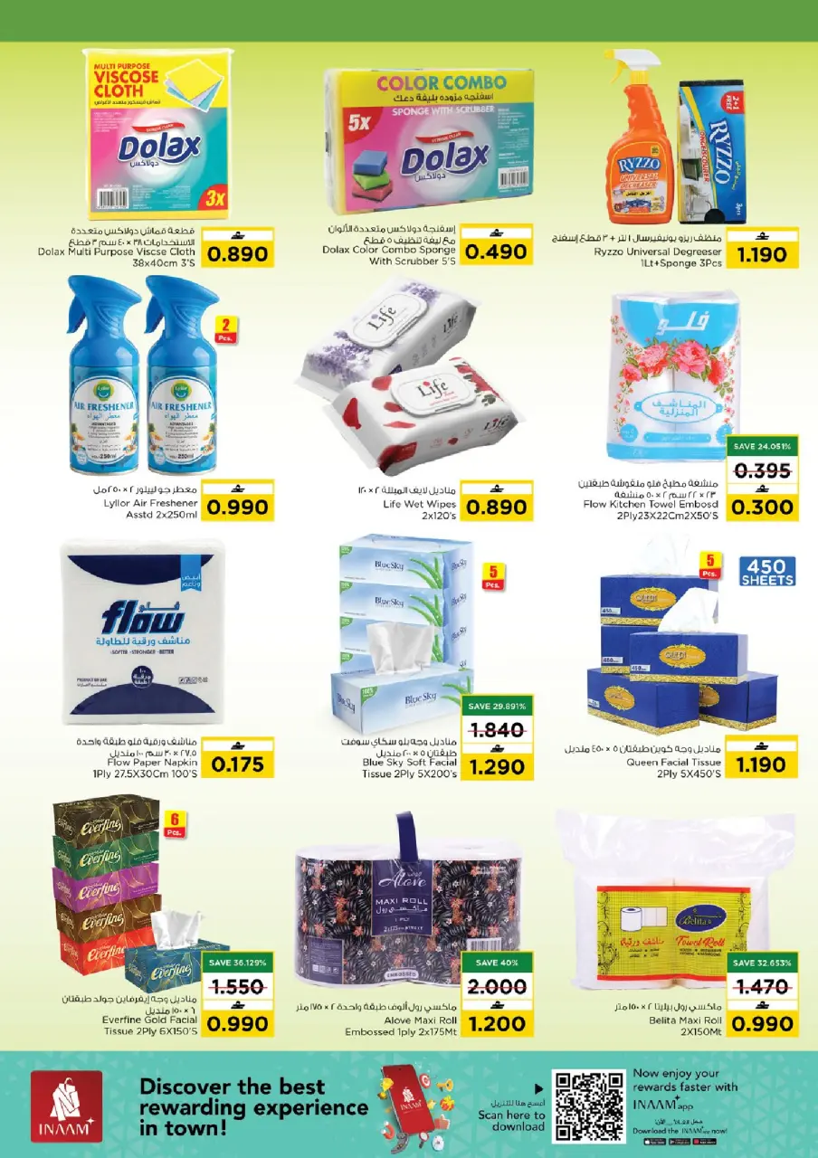 Ofertas de Nesto Oman de 19 a 31 diciembre 2025 Ofertas de limpieza de casas - Página 4