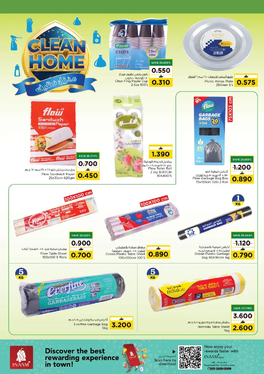 Ofertas de Nesto Oman de 19 a 31 diciembre 2025 Ofertas de limpieza de casas - Página 5