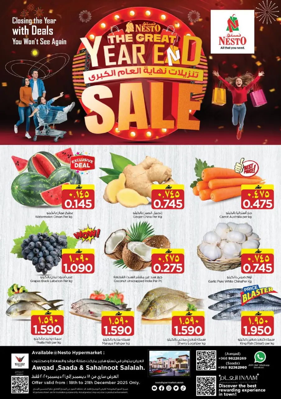 Ofertas de Nesto  Salalah  de 18 a 21 diciembre Las grandes rebajas de fin de año - Página 2