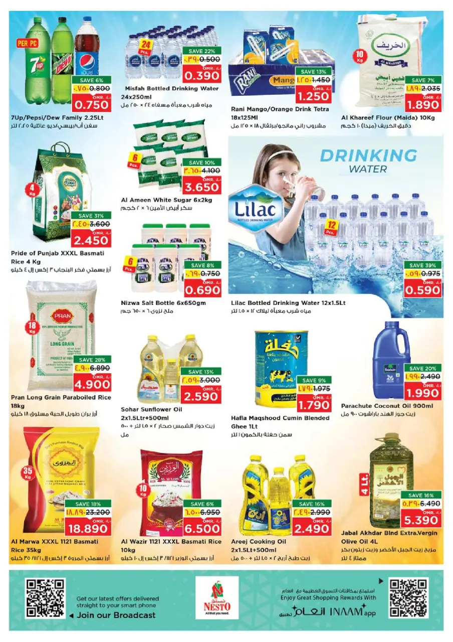 Ofertas de Nesto  Salalah  de 18 a 21 diciembre Las grandes rebajas de fin de año - Página 11