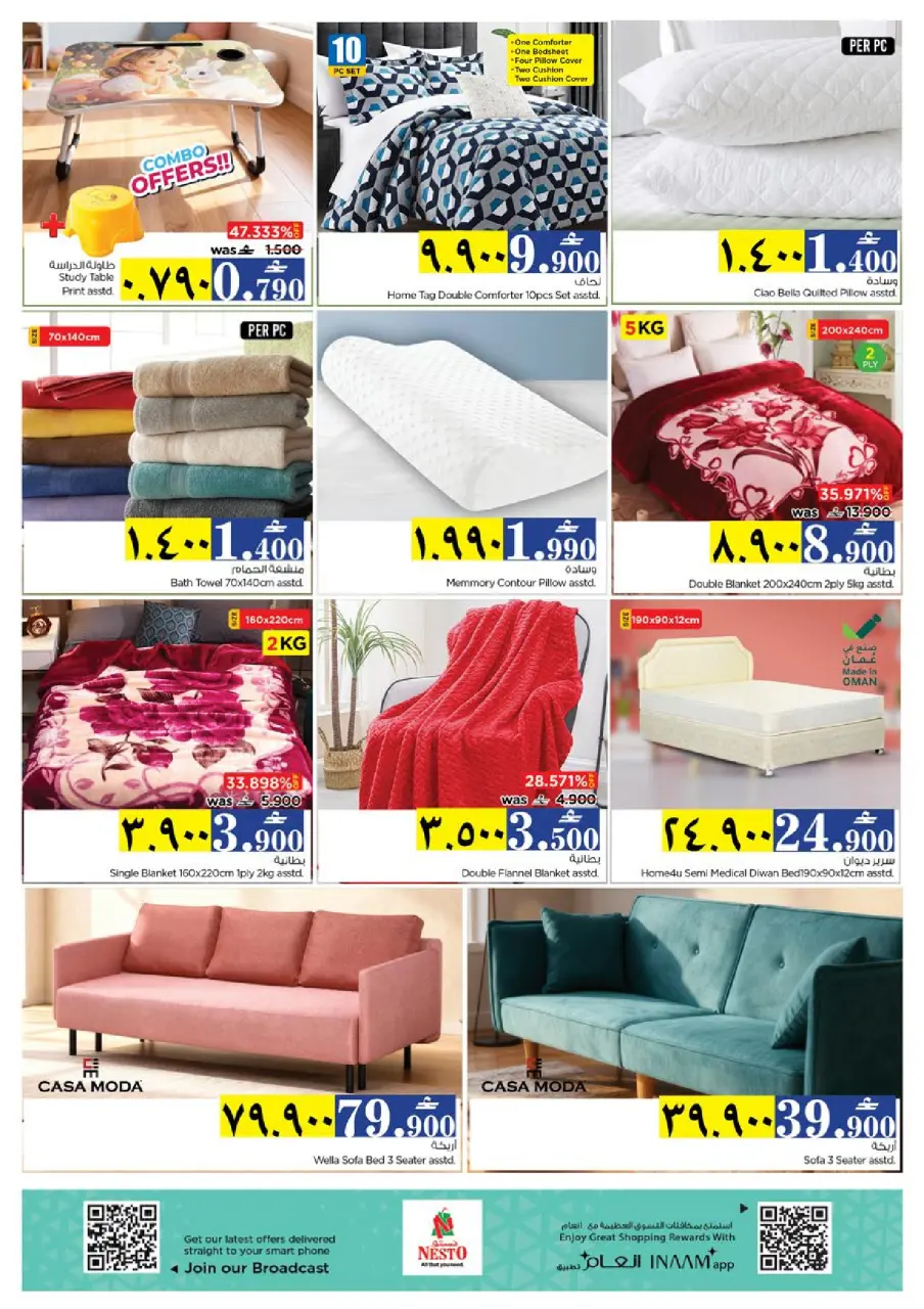 Ofertas de Nesto  Salalah  de 18 a 21 diciembre Las grandes rebajas de fin de año - Página 23