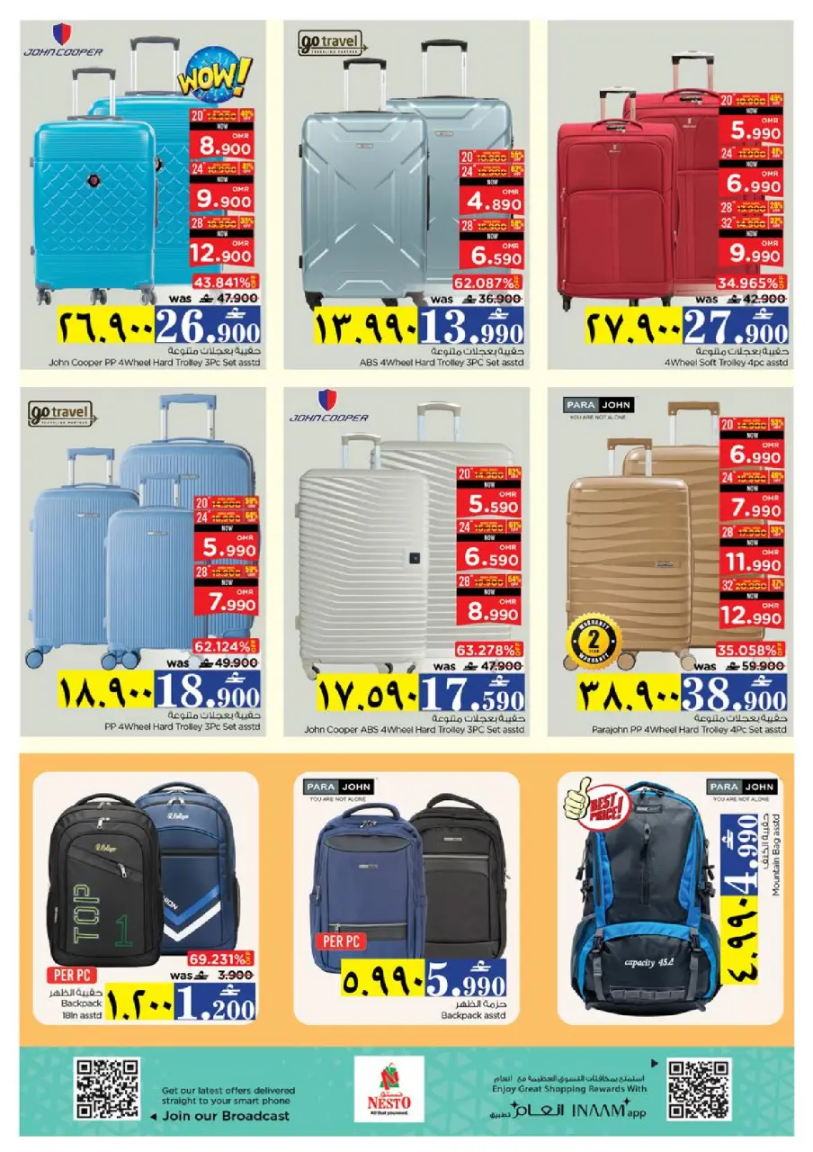 Ofertas de Nesto  Salalah  de 18 a 21 diciembre Las grandes rebajas de fin de año - Página 26