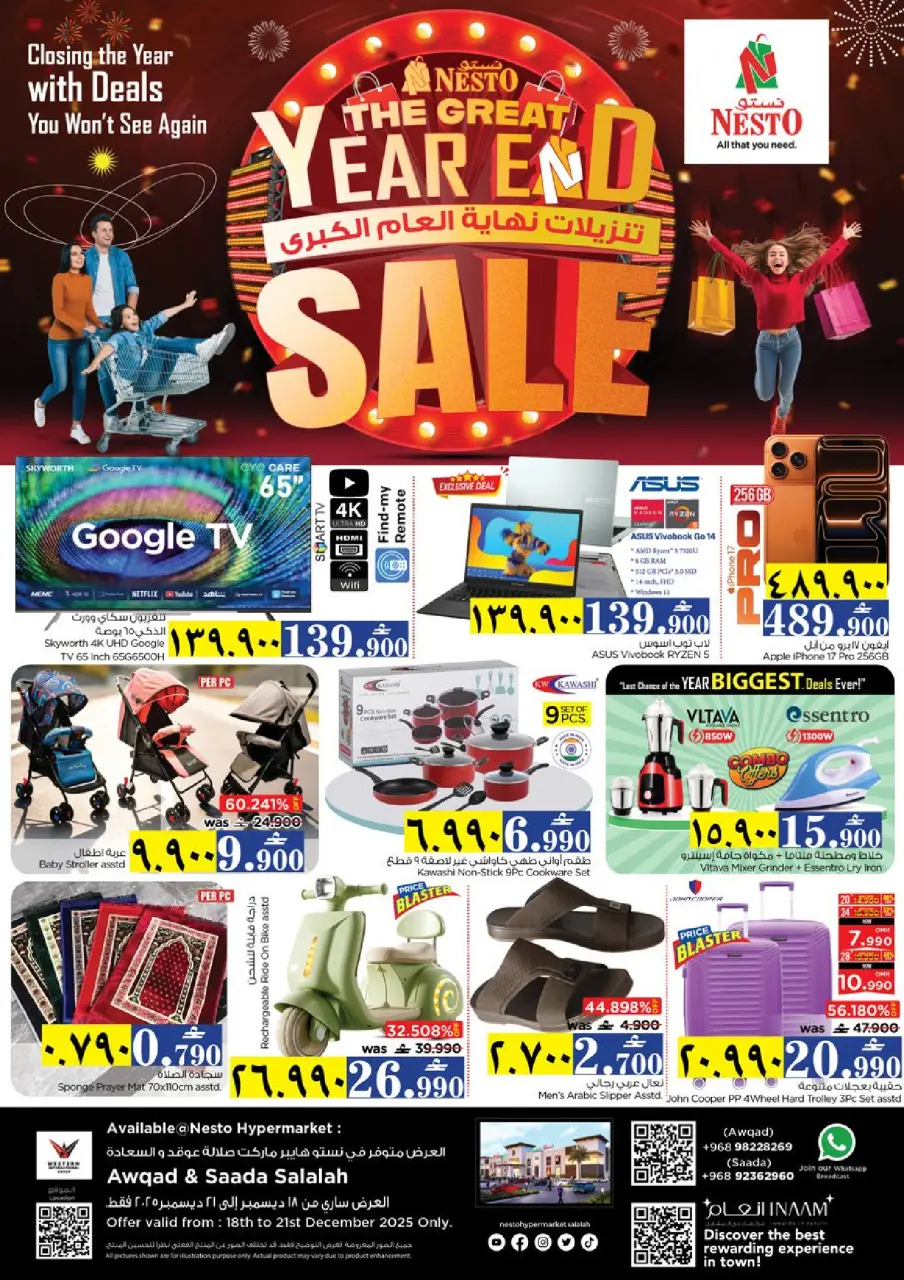 Ofertas de Nesto  Salalah  de 18 a 21 diciembre Las grandes rebajas de fin de año - Página 29