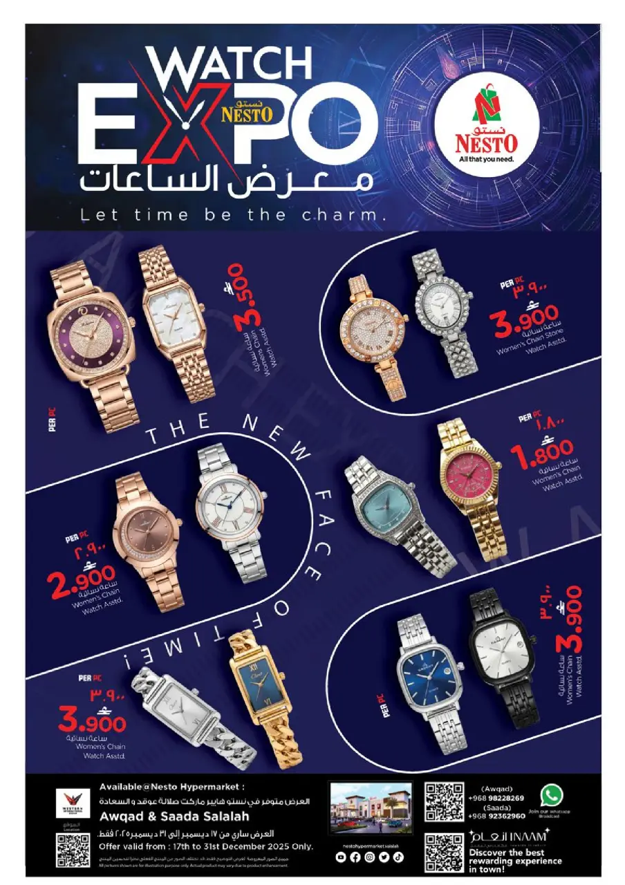 Ofertas de Nesto  Salalah  de 18 a 21 diciembre Las grandes rebajas de fin de año - Página 30