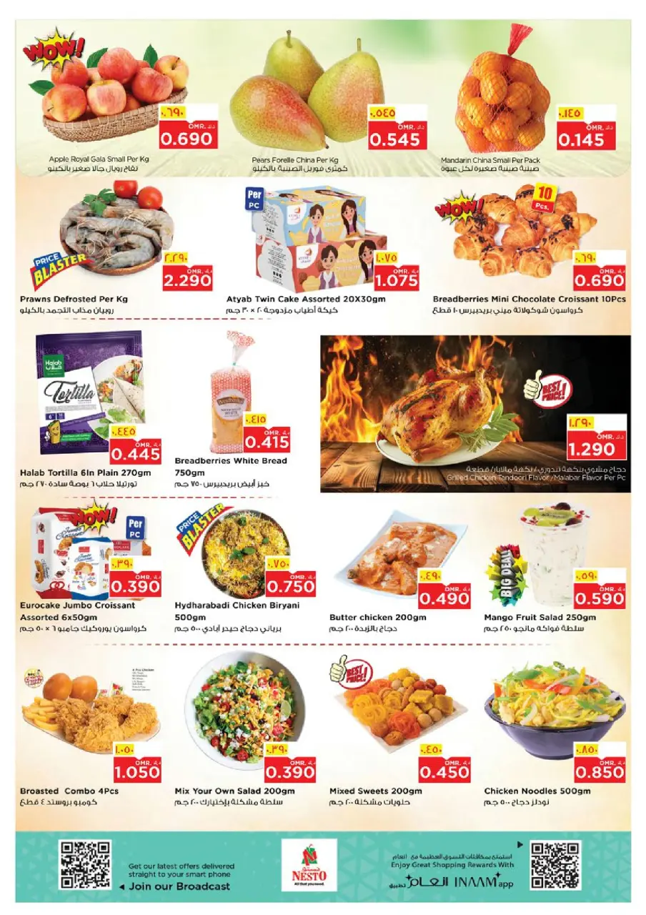 Ofertas de Nesto  Salalah  de 18 a 21 diciembre Las grandes rebajas de fin de año - Página 4