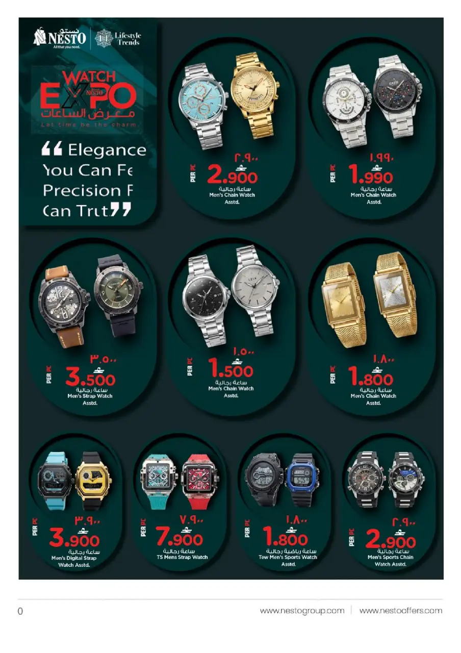 Ofertas de Nesto  Salalah  de 18 a 21 diciembre Las grandes rebajas de fin de año - Página 32