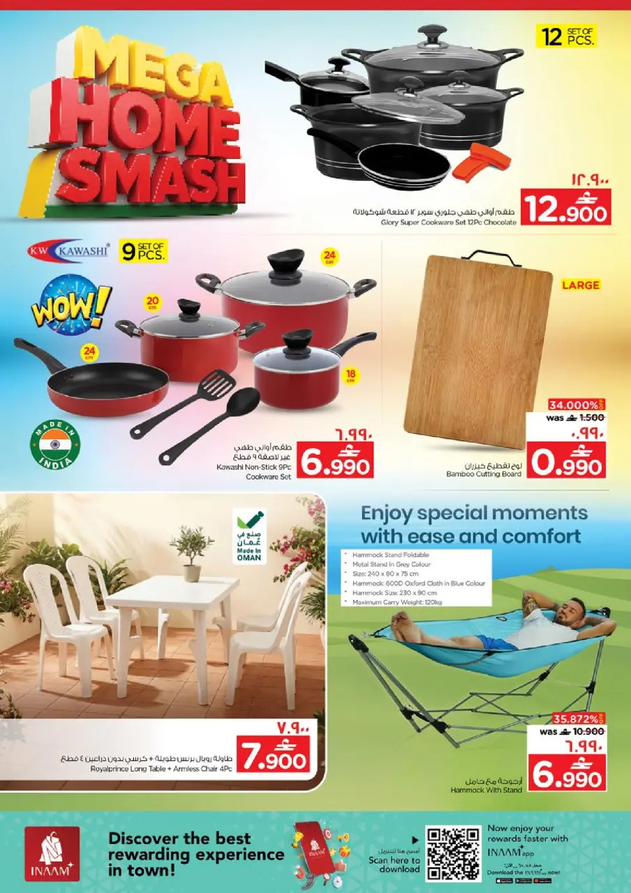 Ofertas de Nesto  Salalah  de 18 a 21 diciembre Las grandes rebajas de fin de año - Página 36