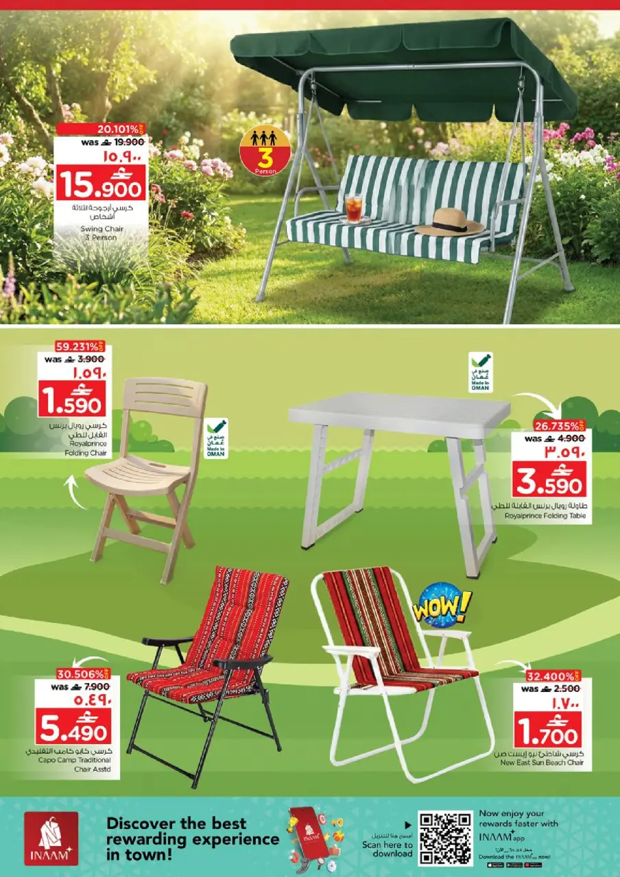 Ofertas de Nesto  Salalah  de 18 a 21 diciembre Las grandes rebajas de fin de año - Página 37