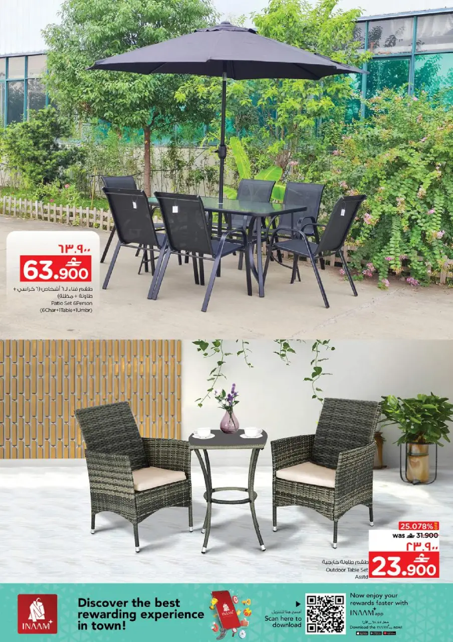 Ofertas de Nesto  Salalah  de 18 a 21 diciembre Las grandes rebajas de fin de año - Página 38