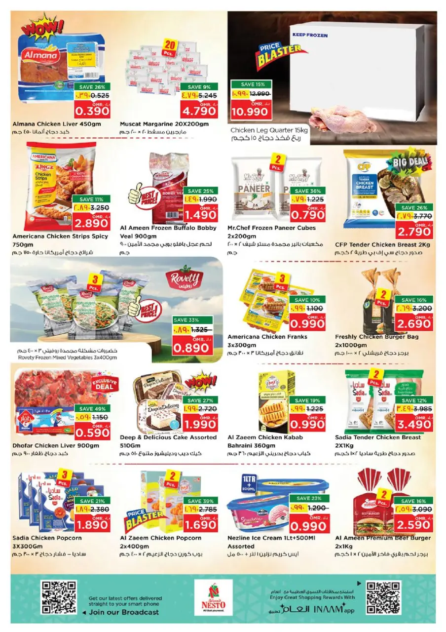 Ofertas de Nesto  Salalah  de 18 a 21 diciembre Las grandes rebajas de fin de año - Página 6
