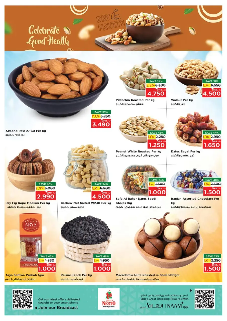 Ofertas de Nesto  Salalah  de 18 a 21 diciembre Las grandes rebajas de fin de año - Página 7