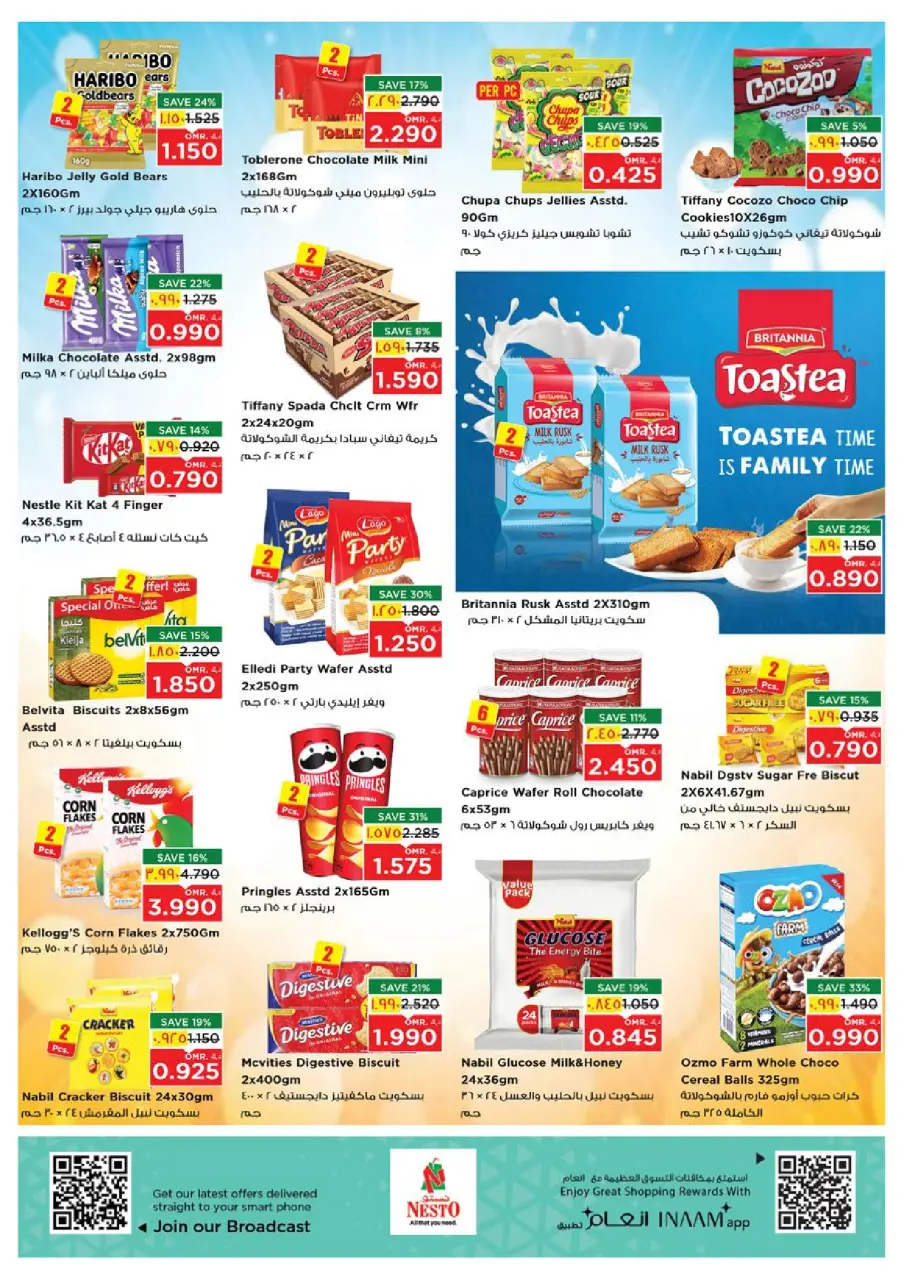 Ofertas de Nesto  Salalah  de 18 a 21 diciembre Las grandes rebajas de fin de año - Página 8