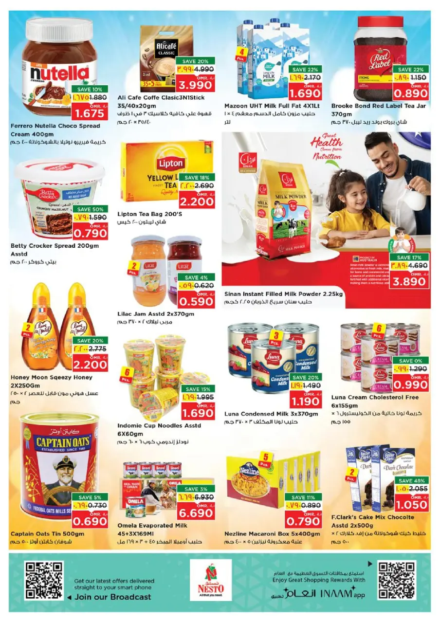 Ofertas de Nesto  Salalah  de 18 a 21 diciembre Las grandes rebajas de fin de año - Página 9