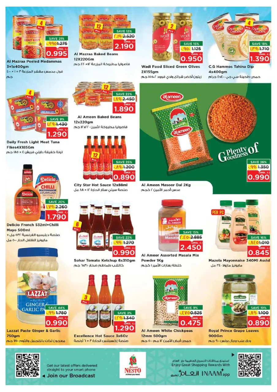 Ofertas de Nesto  Salalah  de 18 a 21 diciembre Las grandes rebajas de fin de año - Página 10