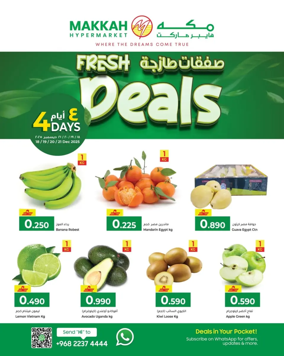 Ofertas de Hipermercado Makkah Oman de 18 a 21 diciembre 2025 Nuevas ofertas - Página 2