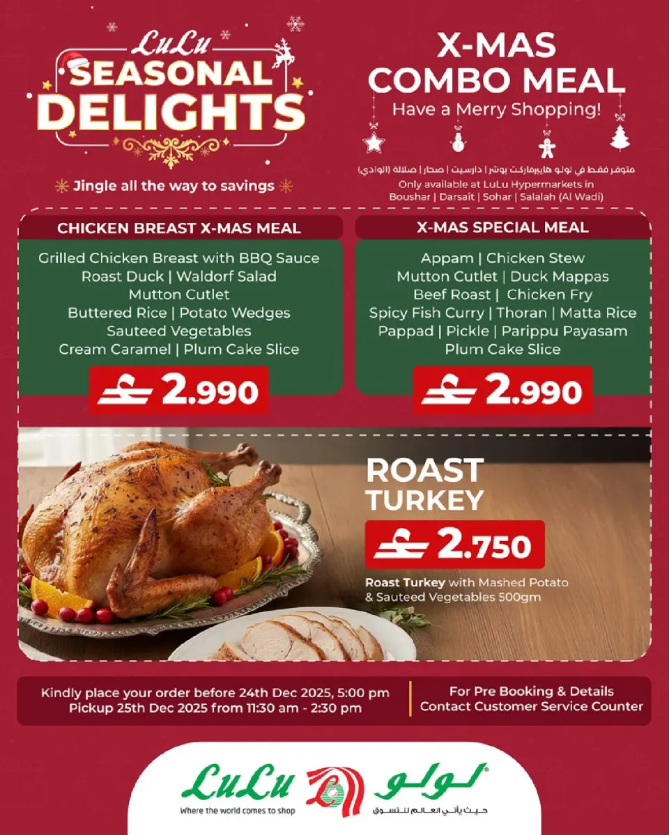 Ofertas de Lulu Oman de 18 a 27 diciembre 2025 Ofertas de las Delicias de Temporada - Página 4