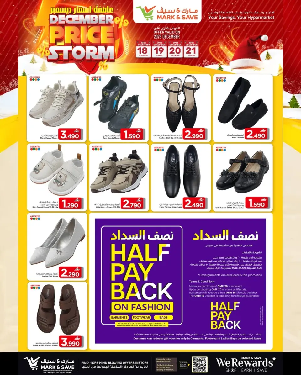 Mark & Save  Mabella  Offers from 18 to 21 December December price storm - Page 9