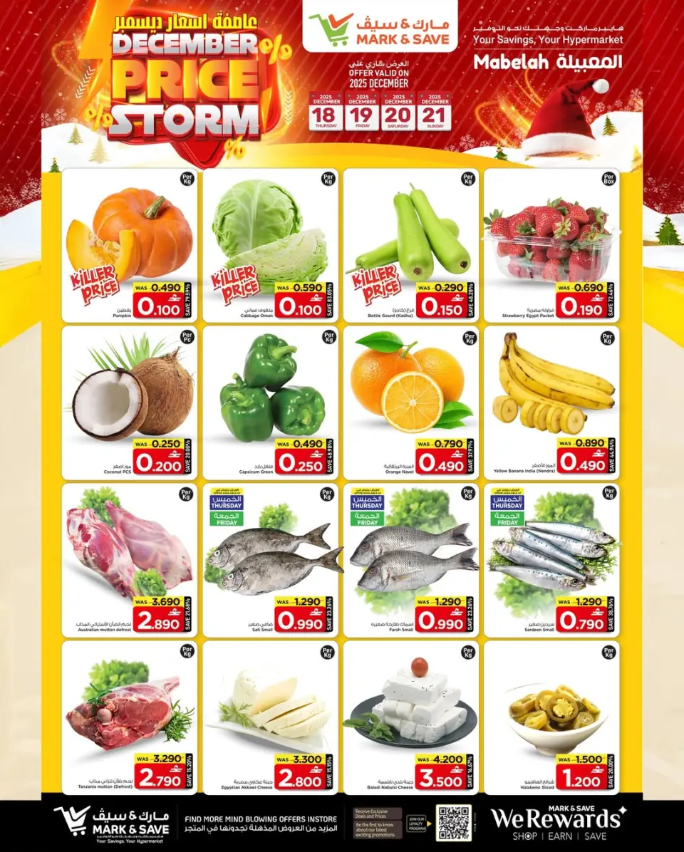 Mark & Save  Mabella  Offers from 18 to 21 December December price storm - Page 19