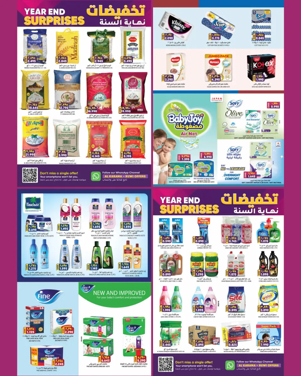 Offres Hypermarché Al Karama  Bahla  de 19 à 28 décembre Offres de fin d'année - Page 3