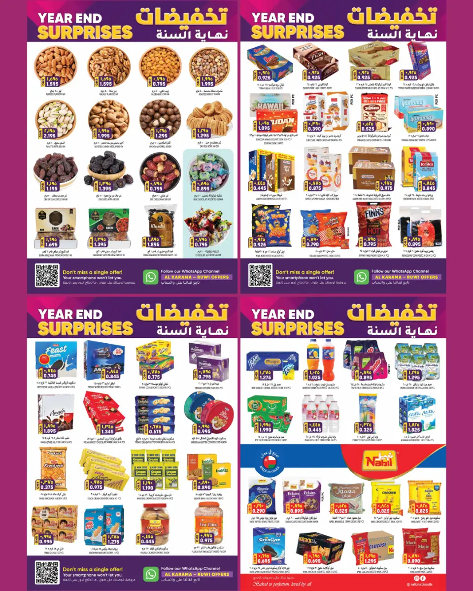 Offres Hypermarché Al Karama  Bahla  de 19 à 28 décembre Offres de fin d'année - Page 5