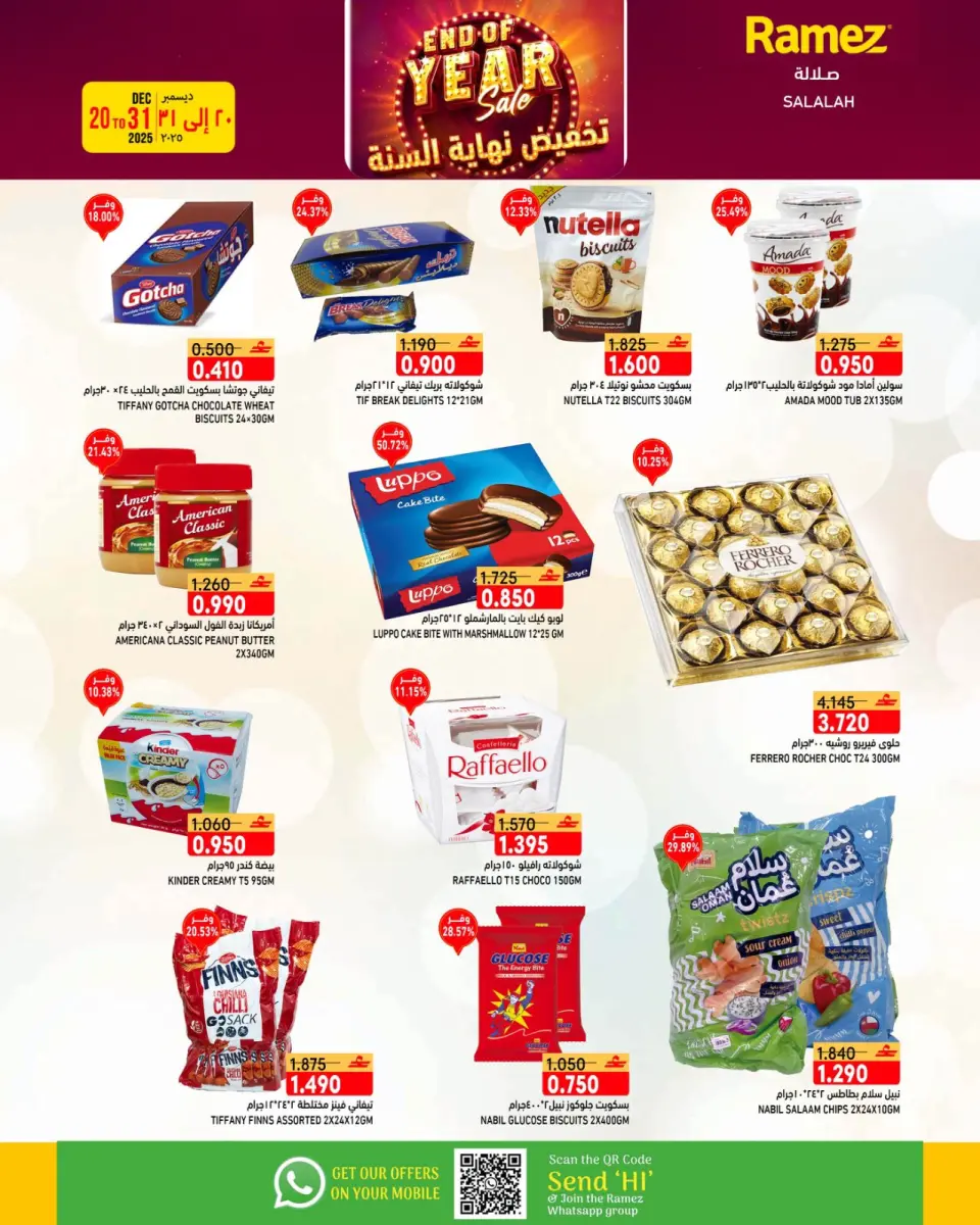 Ofertas de Mercados Ramez  Salalah  de 20 a 31 diciembre Ofertas de fin de año - Página 34