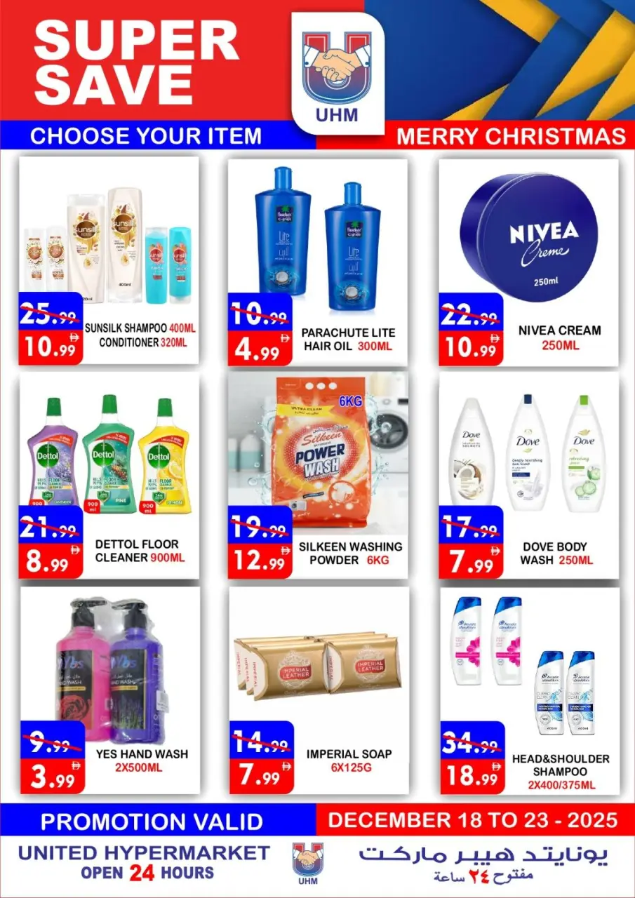 Ofertas de Hipermercado United Emiratos Árabes Unidos de 18 a 23 diciembre 2025 ofertas de navidad - Página 11