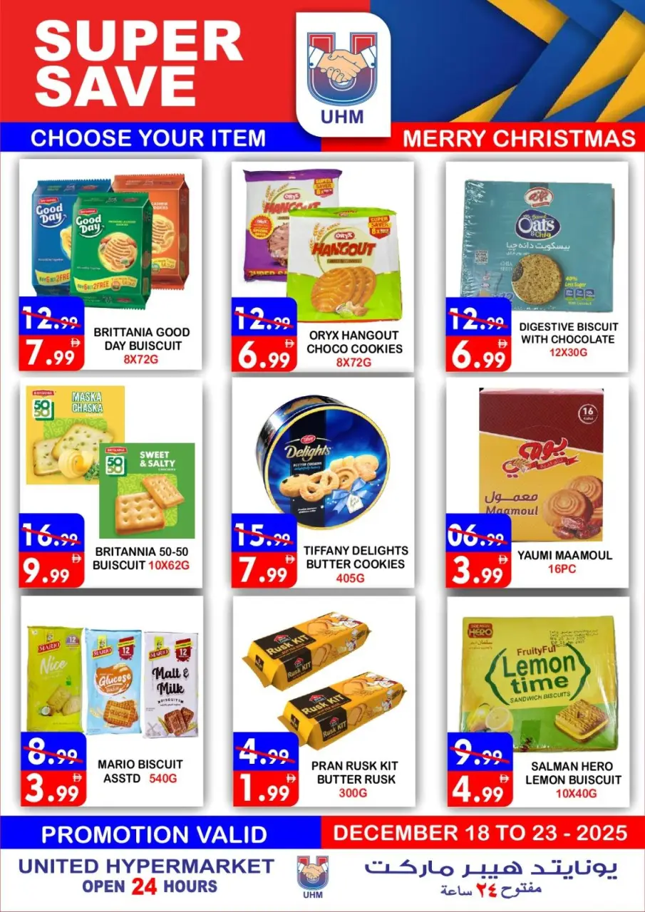 Ofertas de Hipermercado United Emiratos Árabes Unidos de 18 a 23 diciembre 2025 ofertas de navidad - Página 22