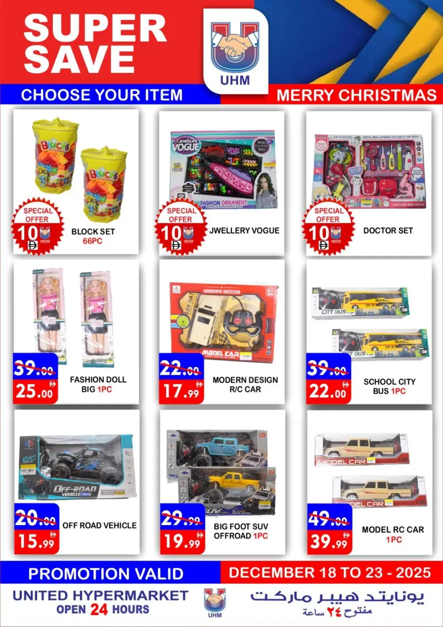 Ofertas de Hipermercado United Emiratos Árabes Unidos de 18 a 23 diciembre 2025 ofertas de navidad - Página 9