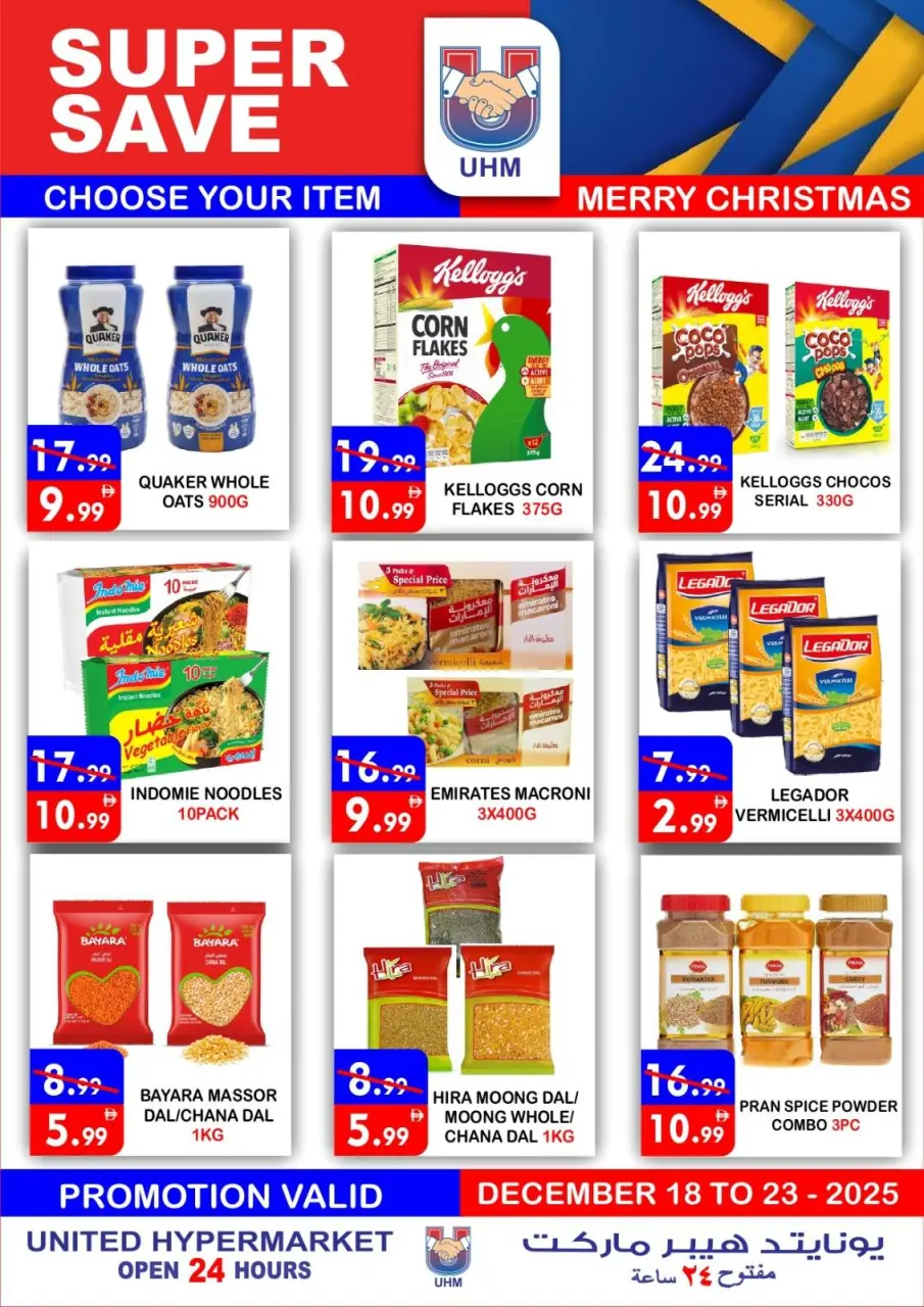 Ofertas de Hipermercado United Emiratos Árabes Unidos de 18 a 23 diciembre 2025 ofertas de navidad - Página 14