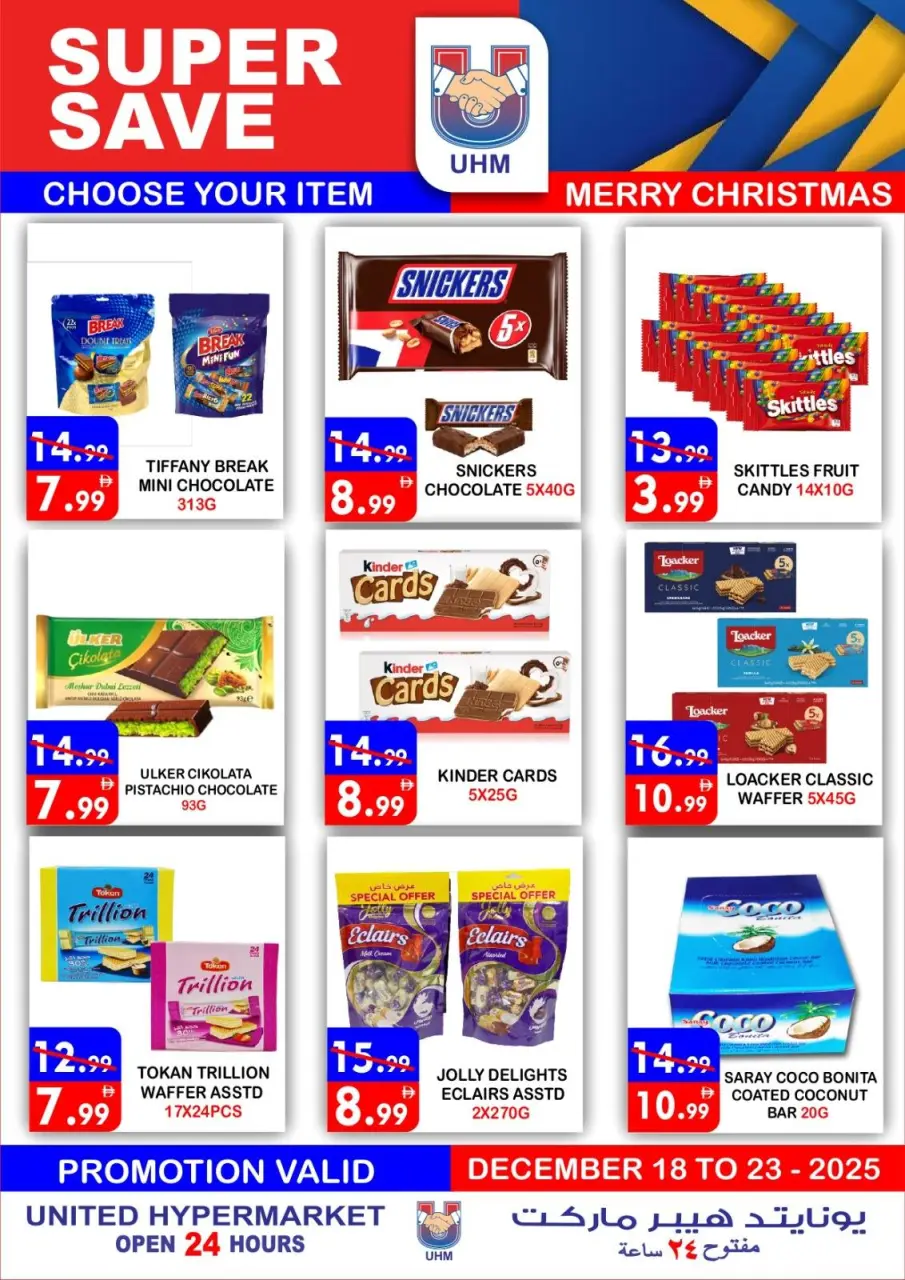 Ofertas de Hipermercado United Emiratos Árabes Unidos de 18 a 23 diciembre 2025 ofertas de navidad - Página 23