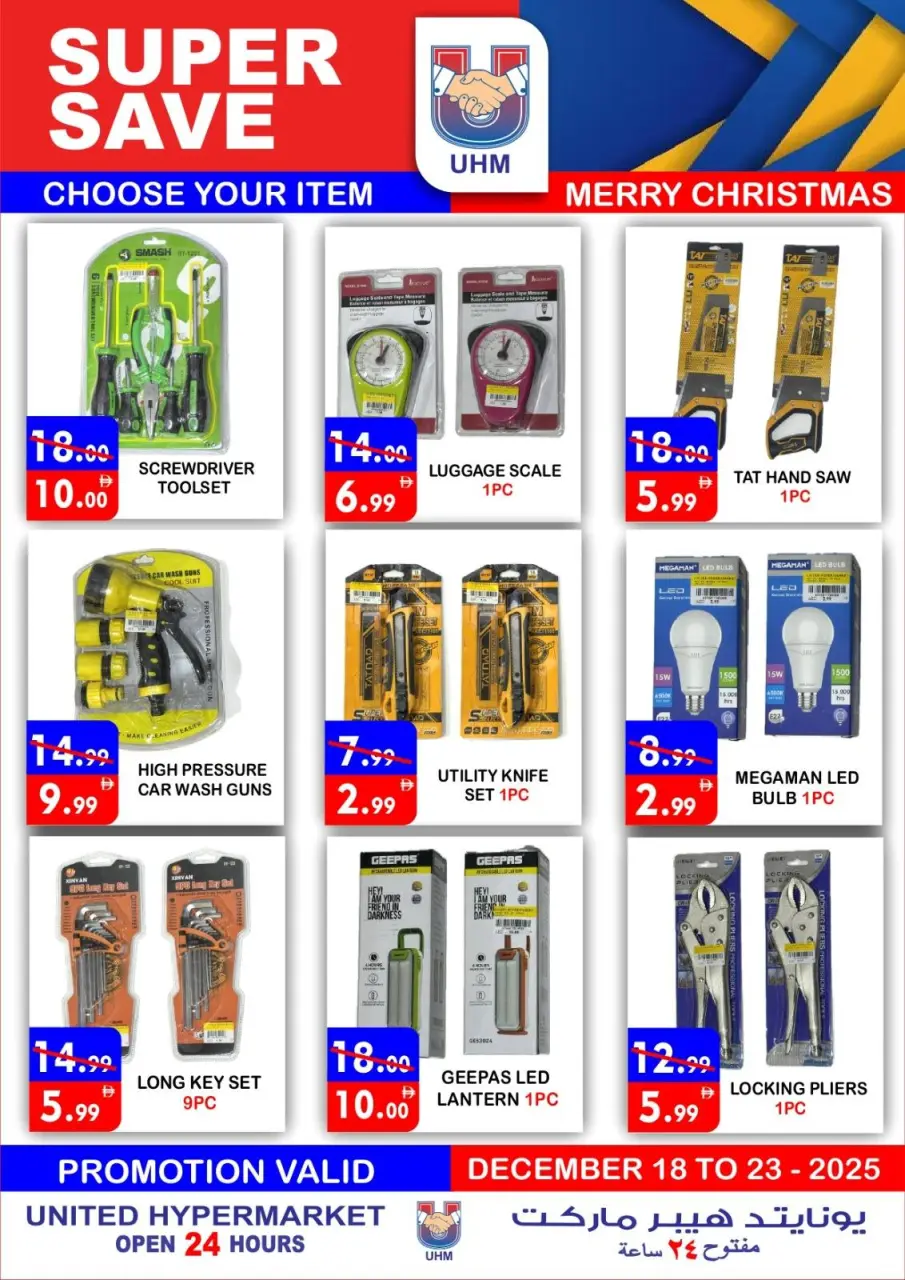 Ofertas de Hipermercado United Emiratos Árabes Unidos de 18 a 23 diciembre 2025 ofertas de navidad - Página 4
