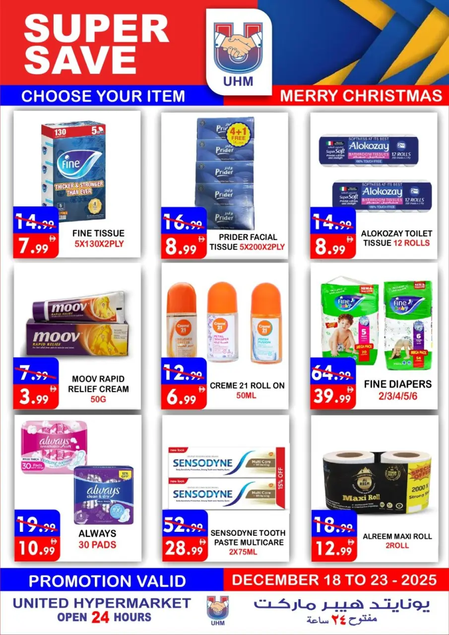 Ofertas de Hipermercado United Emiratos Árabes Unidos de 18 a 23 diciembre 2025 ofertas de navidad - Página 10