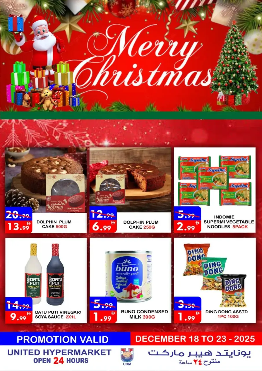 Ofertas de Hipermercado United Emiratos Árabes Unidos de 18 a 23 diciembre 2025 ofertas de navidad - Página 26