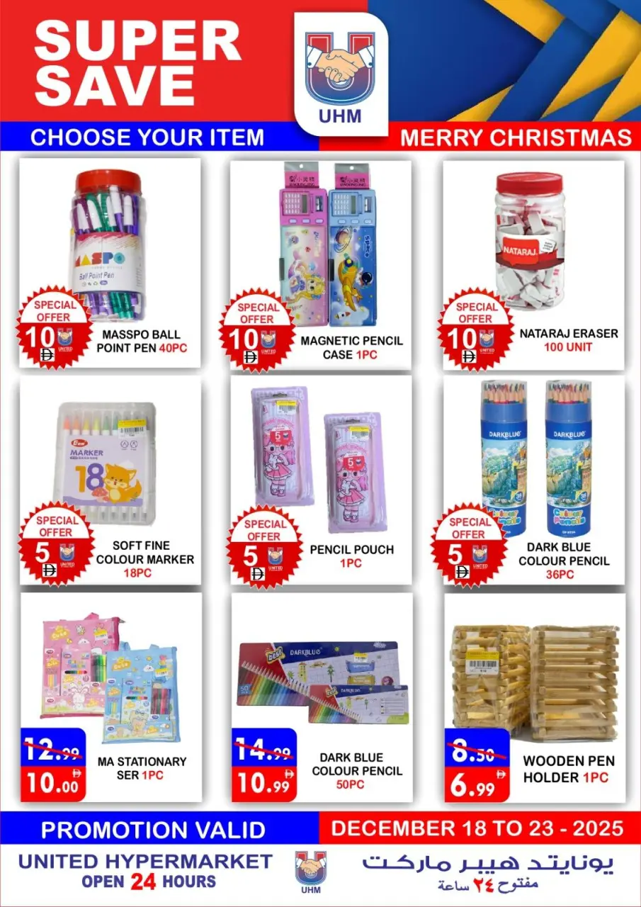Ofertas de Hipermercado United Emiratos Árabes Unidos de 18 a 23 diciembre 2025 ofertas de navidad - Página 8