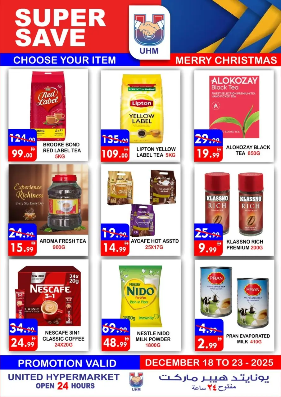 Ofertas de Hipermercado United Emiratos Árabes Unidos de 18 a 23 diciembre 2025 ofertas de navidad - Página 13
