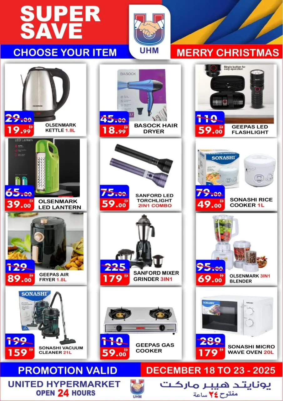 Ofertas de Hipermercado United Emiratos Árabes Unidos de 18 a 23 diciembre 2025 ofertas de navidad - Página 5