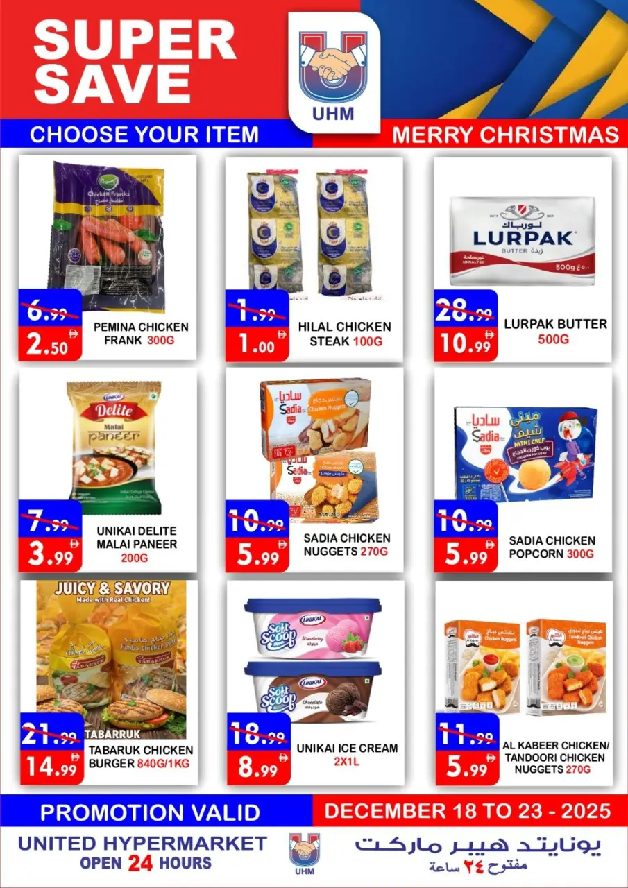 Ofertas de Hipermercado United Emiratos Árabes Unidos de 18 a 23 diciembre 2025 ofertas de navidad - Página 17