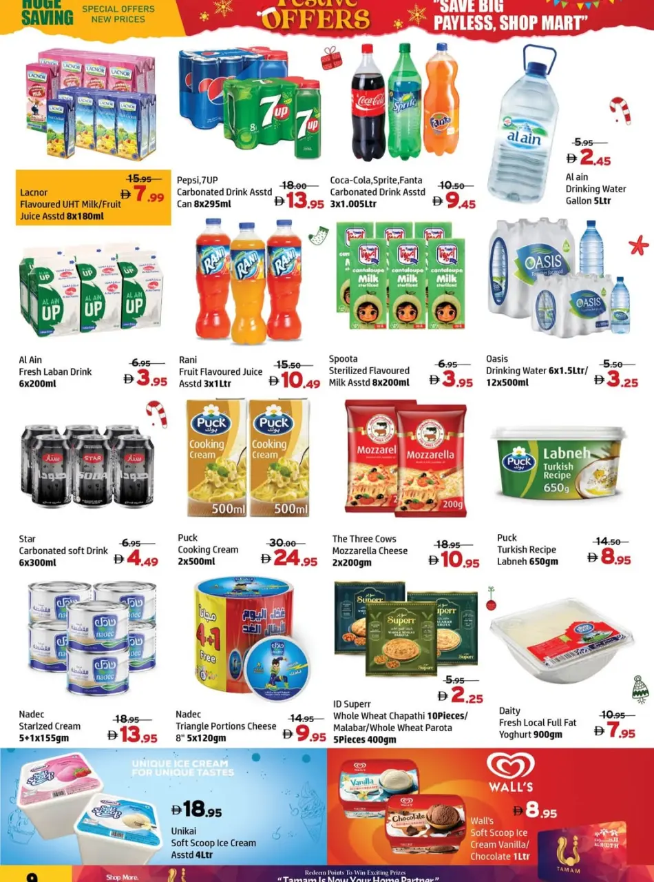 Ofertas de Centro Al Hooth Emiratos Árabes Unidos de 18 a 21 diciembre 2025 Catálogo Festival - Página 3