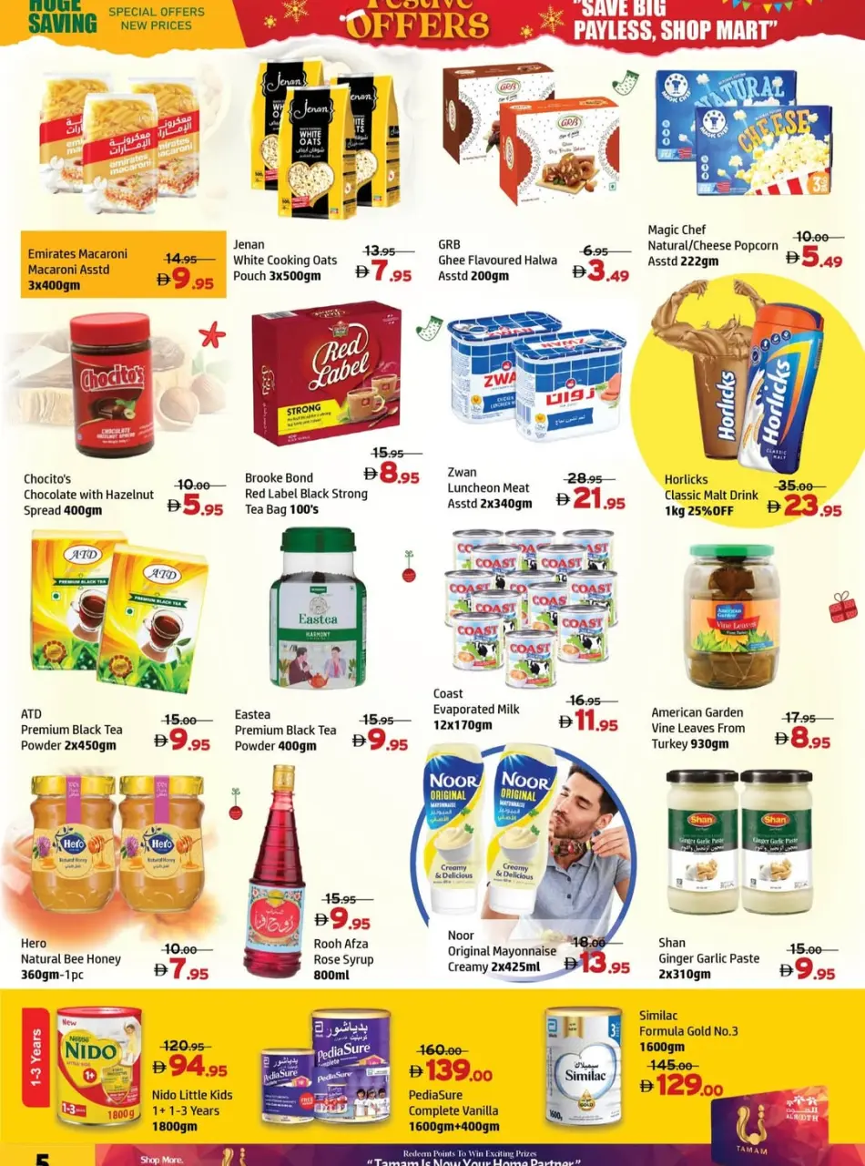 Ofertas de Centro Al Hooth Emiratos Árabes Unidos de 18 a 21 diciembre 2025 Catálogo Festival - Página 7