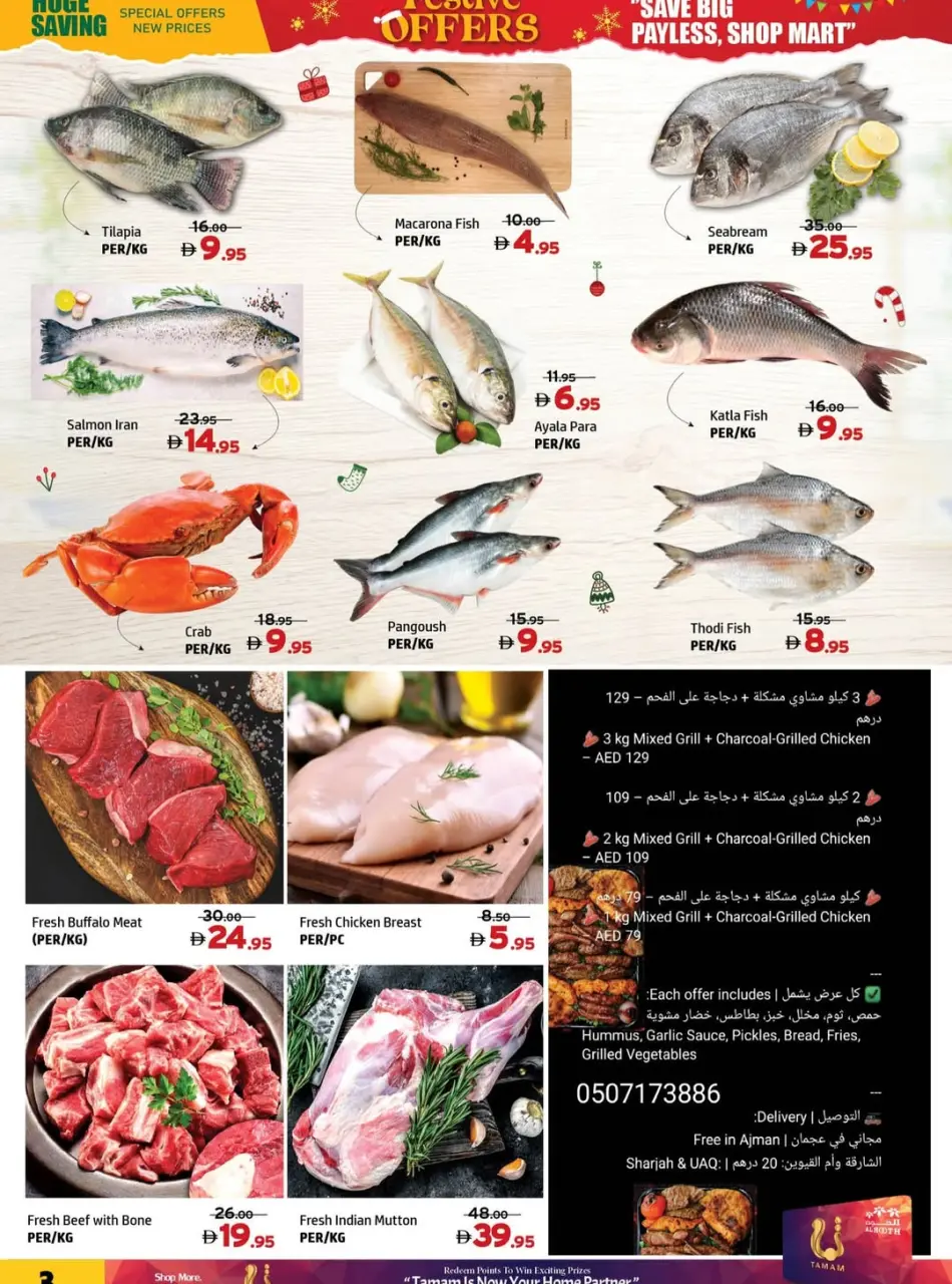 Ofertas de Centro Al Hooth Emiratos Árabes Unidos de 18 a 21 diciembre 2025 Catálogo Festival - Página 9