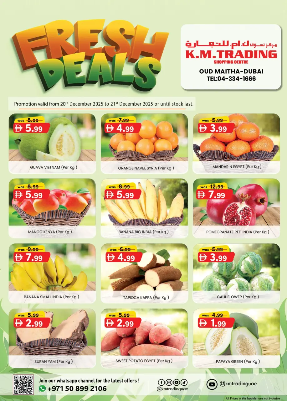 عروض ك إم للتجارة  دبي  من 20 حتى 21 ديسمبر 2025 عروض الطازج