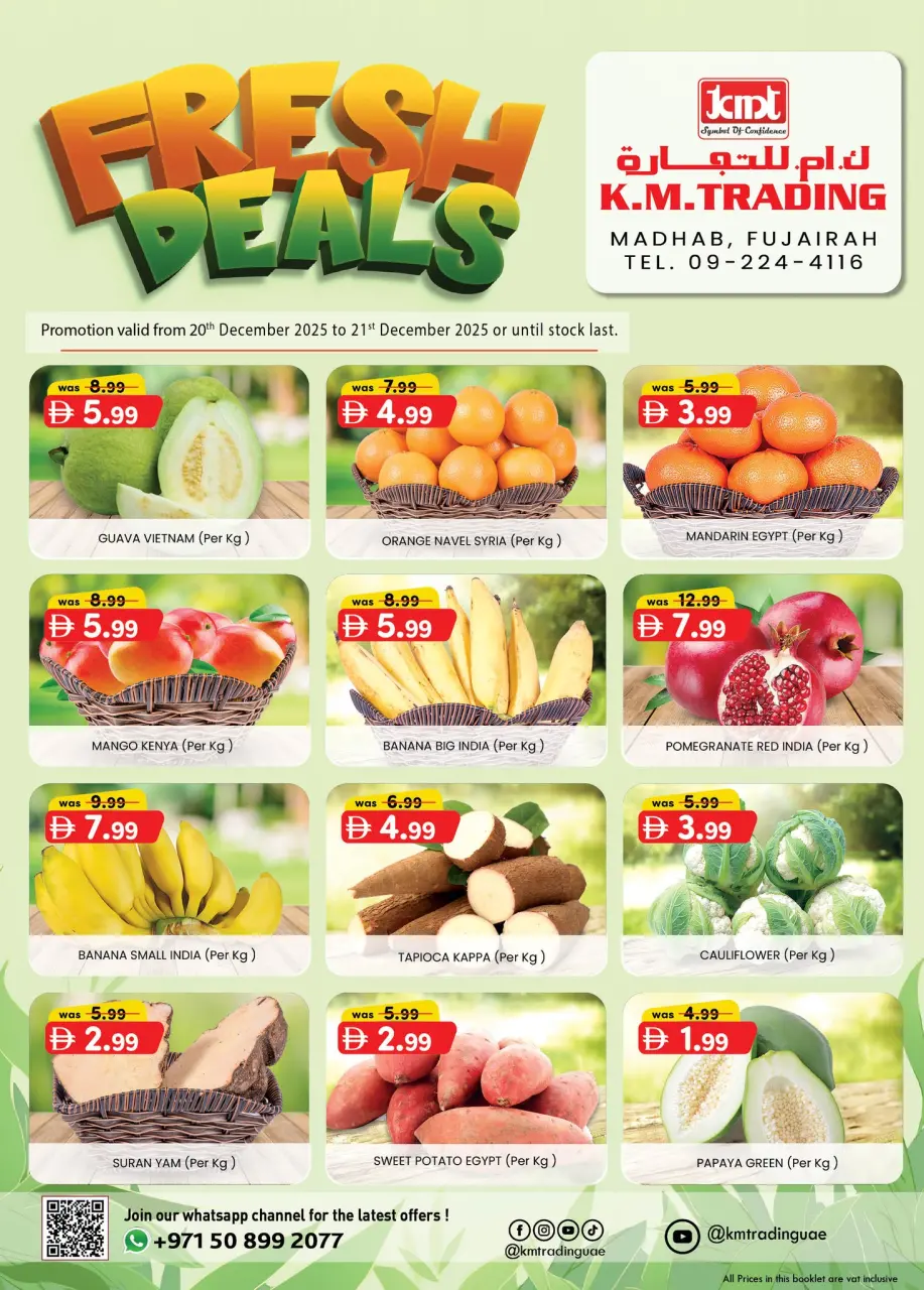 Km trading  Fujairah  Offers from 20 to 21 December Fresh offers