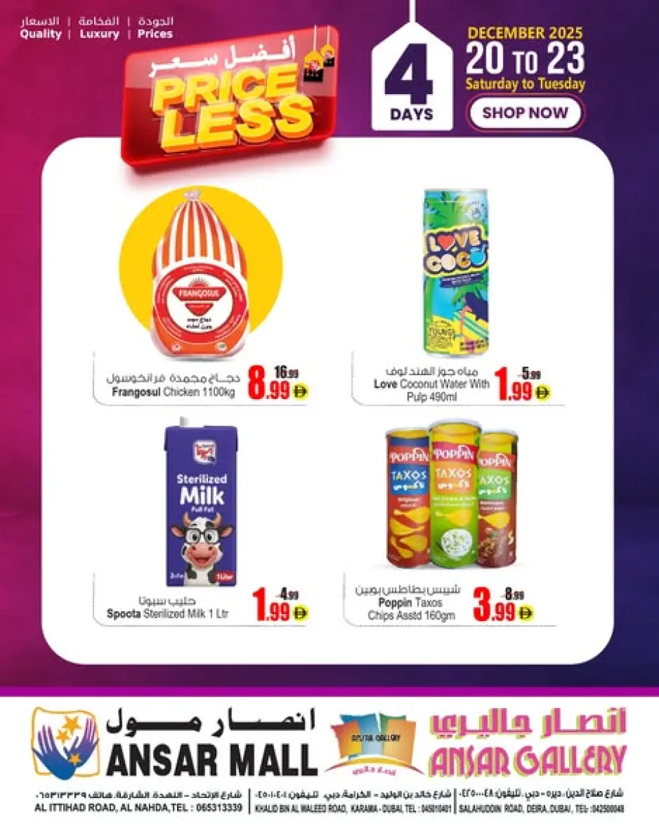Ansar Mall & Gallery UAE Offers from 20 to 23 December 2025 Best price offers